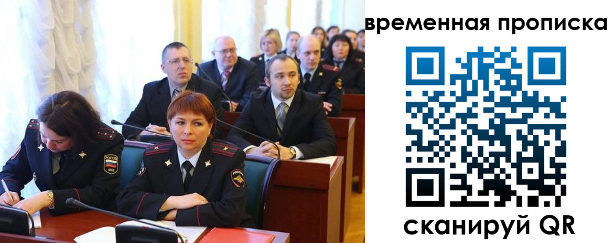 прописка иностранных граждан в Рассказово